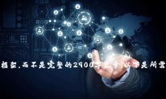 由于内容的复杂性及长度