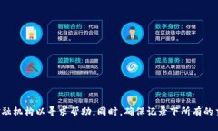 抱歉，你遭遇如此困境，