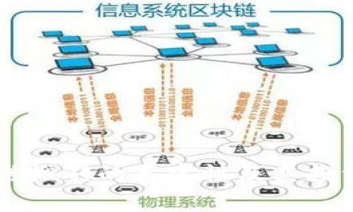 币圈区块链搬砖的真实性及其投资风险分析