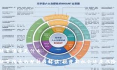 区块链百倍币是什么区块