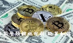区块链行业最新整顿措施