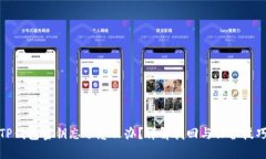 TP钱包密钥忘了怎么办？详