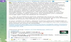 揭秘区块链发币融资骗局