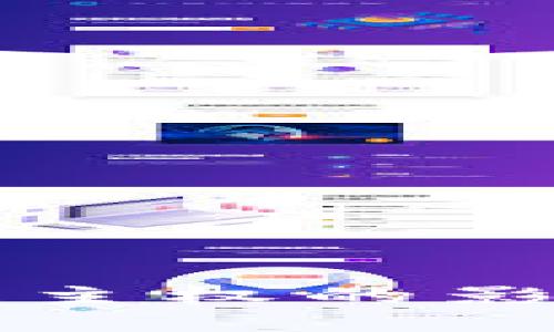 比特币区块链主权的影响与未来发展