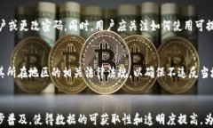 t p钱包地址追踪：全面解