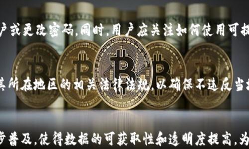 
t p钱包地址追踪：全面解析加密资产追踪技术

加密货币, 钱包地址, 交易追踪, 区块链, 安全性/guanjianci

什么是TP钱包地址追踪？
TP钱包是一款广泛使用的数字资产管理工具，它允许用户存储、发送和接收多种加密货币。在区块链技术的基础上，TP钱包提供了一个相对安全的环境来管理用户的数字资产。而钱包地址追踪则是监测和追溯加密货币交易的一种技术手段，它能帮助用户了解资金的流动情况以及钱包地址的历史交易记录。
追踪TP钱包地址的意义在于提高透明度，防止欺诈行为，以及在需要时追溯资金来源。尽管区块链的设计为用户提供了相对的匿名性，但仍然可以通过某些工具和技术对钱包地址进行追踪和分析。

TP钱包地址的基本组成结构
TP钱包地址是由一串字母和数字组成的字符串，通常长约26到35个字符。这些地址是高安全性的加密版本，确保资金仅能由预定的持有人访问。每一个TP钱包地址都与一个公钥相对应，而公钥又是由私钥生成的。
钱包地址的生成过程是随机的，确保每个地址的唯一性。然而，部分技术手段，如链上分析工具，可以用来找到与某个钱包地址相关联的信息，包括交易数量、交易频率等。这些信息可以帮助分析师或用户判断某个钱包的活跃程度。

TP钱包地址追踪的技术原理
TP钱包地址追踪主要依赖于区块链浏览器和数据分析工具。区块链浏览器是一个公共工具，可以让用户查看区块链上的所有交易记录。用户只需输入钱包地址，即可看到该地址的交易历史、余额及其与其他地址的交互情况。
为了追踪某个钱包地址，首先需要获取到相关的交易信息。通过使用区块链浏览器，用户可实现实时监控，查看所有涉及该地址的交易细节。同时，区块链的不可篡改性确保了数据的真实可靠。

使用TP钱包地址追踪的场景
在多种场景中，追踪TP钱包地址都有其特定的价值。首先，对于投资者而言，追踪交易可以帮助他们判断市场动态，了解某些大户或机构的操作，以此自己的投资策略。
其次，在打击加密货币犯罪方面，追踪技术显得尤为重要。例如，执法机关可以通过追踪某个地址的交易行为，追溯到资金的源头，进而采取相应的法律措施。
此外，企业在与合作者进行加密交易时，也可以利用钱包地址追踪来确保交易的安全性和合法性。

TP钱包地址追踪的法律与伦理问题
尽管TP钱包地址追踪提供了许多优势，但也带来了一些法律和伦理问题。在某些国家和地区，加密货币的监管环境尚不明朗，追踪技术可能会与隐私保护法律相冲突。
例如，在某些情况下，执法机构可能会利用追踪技术监控某些用户的交易活动，这可能违法。这使得一部分用户对使用追踪技术感到顾虑，担心个人隐私可能会受到侵犯。因此，在进行钱包地址追踪时，务必关注相关法律法规，以确保不侵犯他人的隐私权。

如何选择合适的TP钱包地址追踪工具
市面上有许多工具和服务可用于TP钱包地址追踪，用户可以选择最适合自己的工具。一个好的追踪工具应该具备用户友好的界面，并提供精准、实时的交易信息。
此外，安全性也是选择追踪工具时应考虑的重要因素。用户应优先选择信誉良好的、经过验证的工具，以避免潜在的安全风险。建议用户多方比较不同工具的功能和口碑，以找出最符合自身需求的选项。

可能相关的问题

1. TP钱包如何保证资产的安全性？
TP钱包通过多种安全机制来保证用户资产的安全性。首先，TP钱包使用高级别的加密技术来保护用户的私钥。这些私钥是加密资产的“钥匙”，只有持有私钥的用户才能访问其加密资产。此外，TP钱包还通常提供多重身份验证（2FA），增加账户的安全层级。用户在进行重要操作时，需要通过手机验证码或其他身份验证手段，从而有效保护账户不受未授权访问。除了密码保护，TP钱包还会定期进行安全性评估和更新，以确保软件没有漏洞，从而最大限度地降低用户资产受损的风险。

2. 如何提高TP钱包地址的隐私保护？
为了提升TP钱包地址的隐私保护，用户可以采取一些措施。首先，使用新的收款地址是一个有效的方法。每次接收款项时，TP钱包会生成一个新的地址，用户可以选择在多次交易中使用不同的地址来隐藏其身份。此外，用户可利用隐私币（如门罗币或Zcash），这些币种专门设计用于隐私保护，能在交易时隐藏发送者和接收者的信息。此外，保证使用VPN或Tor网络来隐藏IP地址，也是提升隐私保护的手段。通过这些措施，用户可以在较大程度上保护其TP钱包的隐私。

3. 如何应对TP钱包地址追踪带来的安全风险？
面对TP钱包地址追踪可能带来的安全风险，用户应保持警惕。首先，用户应避免在社交媒体和其他公开渠道上透露钱包地址，尽量保持匿名。此外，用户也需定期检查自己的交易记录，若发现异常交易，应及时采取措施，例如冻结账户或更改密码。同时，用户应关注如何使用可提供更高隐私保护的交易方式，例如交换所的“混币”服务，这能在一定程度上模糊资金来源。在此基础上，增设额外的安全验证手段，如2FA等，尽量减少被追踪及攻击的风险。

4. TP钱包追踪的法律限制有哪些？
在不同地区，TP钱包追踪的法律限制可能存在较大差异。在一些国家，追踪行为可能会因涉及个人隐私而被认为是违法，而在其他国家，相关的监管机构可能会鼓励这种行为以打击洗钱及其他金融犯罪。用户在进行追踪时需了解其所在地区的相关法律法规，以确保不违反当地法律。此外，部分交易所和钱包服务提供商也可能有自己的政策限制使用追踪工具，确保用户在任何时候都遵循这些政策，以避免产生法律问题。

5. 未来TP钱包地址追踪技术的发展方向有哪些？
随着区块链技术的不断发展，TP钱包地址追踪技术也将出现更多新特性和趋势。首先，目前已有部分技术尝试利用机器学习和人工智能算法对交易数据进行深入分析，以便于在更多维度上检测异常活动。同时，区块链技术的进一步普及，使得数据的可获取性和透明度提高，为追踪技术提供了更多的可能性。此外，关于隐私保护的新解决方案，如零知识证明，或将为追踪技术的未来发展提供更好的选择。随着用户对安全性和隐私的需求不断增加，未来的追踪技术将可能面临更严峻的挑战及更高的要求。