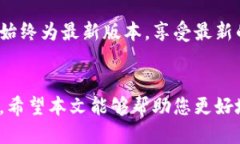 如何查看TP钱包中的USDT余