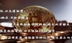   TP钱包扫码没有权限的解