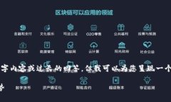 由于信息空间的限制，我