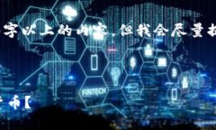 由于请求内容较长，无法