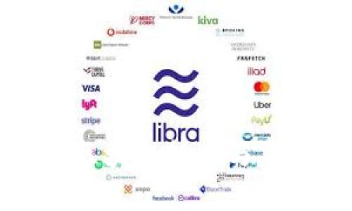 全球最新的区块链技术与未来趋势分析