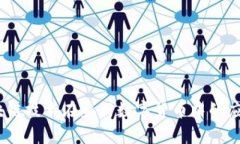 深度解析：区块链技术在