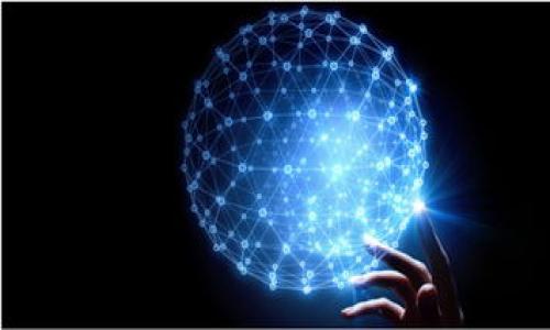   TP钱包升级问题及解决方案 / 
 guanjianci TP钱包, 升级, 问题, 解决方案, 使用指南 /guanjianci 

随着区块链技术的不断发展和数字资产市场的扩大，TP钱包作为一款热门的钱包工具，受到越来越多用户的欢迎。TP钱包不仅支持多种数字货币，还具备安全性高、操作简单等特点。然而，用户在使用过程中常常会遇到各种问题，其中钱包升级失败是一个比较常见的情况。本文将详细探讨TP钱包无法升级的原因、解决方案以及相关问题的解答，希望能够帮助用户更好地使用TP钱包。

一、TP钱包无法升级的常见原因
TP钱包无法升级的问题可能由多种因素造成，以下是几个较为常见的原因：

strong1. 网络连接问题：/strongTP钱包在进行升级时，需保持与互联网的稳定连接。如果网络不通或信号不佳，就会导致升级过程中出现错误提示，进而无法成功升级。

strong2. 存储空间不足：/strongTP钱包的升级通常需要一定的存储空间。如果设备的存储空间不足，系统将无法完成下载和安装新的版本。

strong3. 软件版本问题：/strong有时，用户的现有版本太旧，可能与新版本不兼容，导致无法正常升级。在某些情况下，软件的损坏或不完整也会导致此类问题。

strong4. 操作不当：/strong一些用户在进行升级时，由于不熟悉操作流程或者忽视了相关提示，导致无法成功完成升级。

strong5. 设备兼容性问题：/strongTP钱包可能并不支持某些老旧设备，或者由于系统的限制不能进行升级。不同版本的设备对于软件的兼容性并不相同，这也可能是造成升级失败的一个原因。

二、解决TP钱包升级问题的步骤
针对上述原因，以下是解决TP钱包升级问题的一些具体步骤：

strong1. 检查网络连接：/strong升级前请确保您的设备已连接到稳定的互联网网络。可以尝试使用WiFi，避免使用移动数据，同时也可以重启路由器进行网络重连。

strong2. 清理存储空间：/strong检查手机或设备的存储空间，确保有足够的空间来下载安装新的TP钱包版本。可以通过删除一些不必要的应用或者文件来释放空间。

strong3. 更新至最新版本：/strong如果您使用的TP钱包版本太旧，可以尝试卸载当前版本，然后重新在官网或应用商店下载最新版本进行安装，确保软件参数都为最新。

strong4. 按照操作步骤进行：/strong仔细阅读更新提示，确保按照提示步骤操作。若有问题可查看TP钱包的官方网站或相关支持文档，了解具体的更新流程。

strong5. 检查设备兼容性：/strong如果以上步骤均未有效解决问题，请确认您的设备是否支持当前的TP钱包版本。若设备较老，可能需要考虑更换设备或更新操作系统。

三、TP钱包的使用技巧与常见问题
TP钱包的使用虽然相对简单，但在日常使用中用户可能会遇到一些问题，以下是用户常见的疑问及解答：

h41. TP钱包的安全性如何？/h4
安全性是所有用户最关心的因素之一，TP钱包采用了多重安全保护措施，使用AES加密技术，确保用户的资产安全。此外，用户可以设置多重密码保护以及双重身份验证，进一步增加安全性。不过，用户自身的操作习惯也非常关键，例如不要随意点击钓鱼链接，不要将私钥泄露给他人等。

h42. 如何恢复丢失的钱包？/h4
如果用户丢失了TP钱包，可以使用备份的助记词进行钱包恢复。助记词是用户在创建钱包时生成的，这一串关键词非常重要。如果用户没有妥善保存助记词，则很可能无法找回丢失的资产。在恢复时，只需要在TP钱包的恢复页面输入助记词并按照提示操作即可。

h43. 如何进行数字资产转账？/h4
在TP钱包中进行数字资产转账相对简单，用户只需进入指定资产界面，点击转账功能，输入接收地址和金额，然后确认交易。系统会自动计算相应的手续费，并在用户确认后进行转账。在转账前，务必确认接收地址无误，避免因地址错误导致资产损失。

h44. TP钱包支持哪些数字货币？/h4
TP钱包作为多币种钱包，支持多种主流数字货币，包括但不限于比特币、以太坊、Ripple、USDT等。此外，TP钱包还会不定期新增支持的币种，用户可通过官方渠道了解最新信息。建议用户在选择资产投资前认真研究相关币种的特性与走势。

h45. TP钱包的手续费如何计算？/h4
TP钱包的手续费通常与交易金额和网络状况有关。在高峰期或网络拥堵时，手续费可能会上涨。用户在进行交易时，系统会提示当前的手续费，并在用户确认交易前给予确认。如果用户希望降低手续费，建议在网络相对不繁忙时进行交易。

四、如何TP钱包的使用体验
为了更好地使用TP钱包，用户可以考虑以下几点方案：

strong1. 定期更新：/strong保持TP钱包更新至最新版本，能够获取更好的用户体验和最新的功能。

strong2. 开启安全设置：/strong为了确保资产安全，建议用户开启两步验证功能，提高其账户安全性，防止未经授权的访问。

strong3. 备份重要信息：/strong定期备份助记词和其他关键数据，确保在需要时能够迅速恢复钱包。

strong4. 加强防骗意识：/strong用户在进行资产投资时，要提高警惕，识别和防止网络钓鱼等风险，避免遭受经济损失。

strong5. 关注官方信息：/strong定期访问TP钱包官方网站及其社交媒体，获取最新钱包动态及相关活动信息。

通过以上内容，希望能够帮助用户更好地理解TP钱包升级的问题及相关处理办法，以及提升了用户在使用过程中的安全性和便利性。