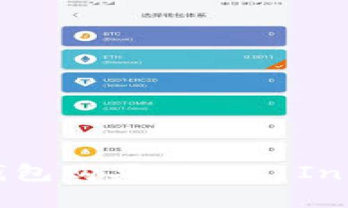 如何在TP钱包购买Kishu Inu：详细指南
