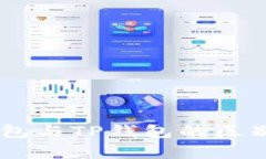 BK钱包与TP钱包的区别分析