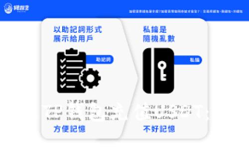 如何通过TP钱包充值USDT：详细指南