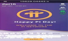 了解TP钱包查询合约地址的方法与技巧  关键词：