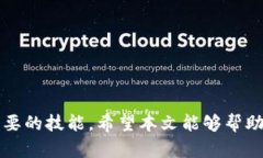    如何在TP钱包中添加OK测试钱包  /  guanjianci  T