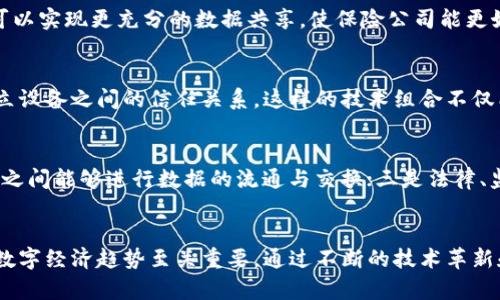 : 区块链是比特币背后的技术：深入探索其原理与应用

区块链, 比特币, 去中心化, 智能合约, 分布式账本/guanjianci

引言
区块链技术自比特币在2009年问世以来，快速地引起了全球的广泛关注。它不仅是比特币的底层技术，更是许多创新应用的基础。这一技术因其去中心化、安全性和透明性而被认为是改变各个行业的颠覆性力量。在本文中，我们将深入探讨区块链的工作原理、应用场景，及其与比特币的关系。

一、什么是区块链？
区块链是一种分布式数据库技术，其核心特点是将信息存储在一个由多个节点共同维护的链状结构中。每一个“区块”中存储了一定数量的交易数据，一旦一个区块被填满，就会与前一个区块通过加密方式连接，形成一条“链”。这种设计确保了数据的不可篡改性，因为一旦区块被添加到链上，就无法更改其内容而不影响整个链。
此外，区块链采用的去中心化特性也意味着，没有单一的控制者或中介，可以有效地降低潜在的风险和作弊的可能性。每个参与者都可以储存和检查完整的账本，保证了信息的透明性与信任。

二、区块链的工作原理
区块链的运行是由几个核心组成部分实现的，包括节点、区块、交易，以及共识机制。每个节点都是网络的一部分，负责存储区块链数据并验证交易。

h41. 节点/h4
节点是区块链网络中的每一个计算机或设备。每个运行节点都保存着一份区块链的完整副本。这种分布式的结构意味着即使某些节点故障或被攻击，网络也能够继续运行。

h42. 区块/h4
每个区块包含了多次交易记录、时间戳、前一区块的哈希值以及一个随机生成的数字（nonce）。跟随技术的演变，区块的大小和结构也不断适应新的需求，例如比特币的区块链中，区块通常限制为1MB的大小。

h43. 交易/h4
交易是区块链中记录的数据，代表着资产的转移。交易在提交之前需要经过一定的验证过程，确保其合规性和有效性。

h44. 共识机制/h4
为了保证网络中的所有节点对当前账本的一致性，区块链使用共识机制，如工作量证明（PoW）或权益证明（PoS）。通过这种机制，节点共同决定哪些交易是有效的，增加了系统的安全性。

三、区块链与比特币的关系
比特币是首个基于区块链技术的加密货币，它是区块链技术的一个典型应用。比特币的创建者中本聪（Satoshi Nakamoto）在其白皮书中详细阐述了如何利用区块链解决传统金融交易中的信任问题。比特币依靠区块链技术，实现了去中心化交易，以及匿名性与不可追溯性。
比特币基于工作量证明机制，确保了交易的安全性和有效性。这种机制限制了恶意攻击者修改交易或伪造新币的行为。同时，随着矿工们解决复杂的数学问题以获得比特币的奖励，整个网络的安全性也得到增强。

四、区块链的应用场景
除了在数字货币领域的应用，区块链技术还被广泛应用于多种行业。以下是一些主要的应用场景：

h41. 金融服务/h4
区块链在金融服务领域的应用最为广泛，包括跨境支付、资产管理、智能合约等。通过使用区块链，可以缩短跨境交易的时间，降低交易费用，并提供更高的安全性。

h42. 供应链管理/h4
通过在供应链管理中应用区块链技术，企业能够更好地跟踪产品的来源和流通。这提高了透明度，减少了欺诈，确保产品质量。

h43. 健康医疗/h4
在健康医疗领域，区块链可以用于存储患者的医疗记录，以确保信息的安全性和隐私性。同时，通过区块链，各方可以更快捷地共享相关信息，提升医疗服务的效率。

h44. 政府与公民服务/h4
区块链技术在政府登记、投票系统以及公共记录方面也有应用潜力。通过建立透明、公正的系统，能够有效降低腐败和欺诈行为。

h45. 智能合约/h4
智能合约是区块链技术的一项创新应用，允许开发者在区块链上编写自动执行的合同。这种合约在预设条件满足时自动执行，简化了合约履行过程，提高了效率，减少了需要的中介成本。

五、区块链面临的挑战
尽管区块链技术具有巨大的潜力，但在实际应用中依然面临多种挑战。比如：

h41. 扩展性问题/h4
随着用户和交易量的增加，很多区块链网络开始遭遇扩展性问题。对于以比特币为代表的区块链，交易处理速度较慢会导致用户体验受损，因此需要研究更高效的解决方案。

h42. 法规与合规性/h4
各国政府在面对区块链技术和加密货币时仍存在不确定性。法规的缺失或不完善会限制区块链技术的发展。为了推进区块链的应用，政府有必要与行业合作进行相关法规的制定。

h43. 网络安全问题/h4
虽然区块链因其设计而相对安全，但依然面临诸如51%攻击、智能合约漏洞等网络安全问题，这需要开发者持续进行安全。

h44. 高能耗问题/h4
一些使用工作量证明机制的区块链会消耗大量能源，造成环境问题。因此，寻找更环保的共识机制成为当务之急。

h45. 用户教育与意识问题/h4
大众对区块链以及相关技术的理解仍然有限，可能存在误解或怀疑，这对技术的推广和普及是一个障碍。提升公众的区块链知识及其潜在利益是未来的重要任务。

可能的相关问题
h41. 如何确保区块链的安全性？/h4
区块链的安全性主要由加密算法、节点验证机制及共识算法决定。使用高级加密算法（如SHA-256）确保数据的完整性，借助去中心化的节点验证过程提升网络的安全性。此外，选择合适的共识算法（例如PoW或PoS）也能有效减少对网络的攻击风险。

h42. 区块链是否会取代传统金融系统？/h4
区块链并不是要完全取代传统金融系统，而是通过提供一种替代方案来补充或改善现有的金融体系。许多金融机构已经开始研究区块链技术的应用，以提升交易的透明度与安全性。此外，结合传统金融系统的优势与区块链的创新特性，未来很可能是二者相辅相成的关系。

h43. 区块链技术能否用于保险行业？/h4
区块链在保险行业的应用具有极大的潜力。通过智能合约，保险索赔和理赔过程可以实现自动化，提高效率并减少欺诈风险。此外，区块链还可以实现更充分的数据共享，使保险公司能更好地评估风险和制定保险条款。

h44. 区块链在物联网（IoT）中的应用前景如何？/h4
物联网设备生成大量的数据，传统的中心化管理可能面临安全和隐私问题。区块链技术能够确保这一数据的安全传输及共享，同时有效地建立设备之间的信任关系。这样的技术组合不仅能提升物联网的安全性，还能实现更高效的数据处理与决策。

h45. 区块链的未来发展趋势是什么？/h4
区块链的未来发展可能会集中在几个方面：一是以更高效的共识算法取代工作量证明机制，降低能源消耗；二是提高互操作性，使不同区块链之间能够进行数据的流通与交换；三是法律、监管框架将更加明确，推动区块链技术的健康应用；四是加强用户教育与技术普及，提升社会对区块链的理解和接受度。

结论
区块链技术具有颠覆性和广泛的应用潜力，但与此同时也面临着诸多挑战。作为比特币背后的基础技术，区块链的深入理解对于把握未来的数字经济趋势至关重要。通过不断的技术革新和法规完善，区块链有望在更广泛的领域内发挥其重要作用，最终改变人们的生活与工作方式。