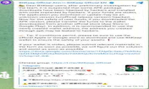 币圈自媒体：如何通过区块链实现信息的透明与可信