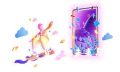 玫瑰币区块链：数字货币