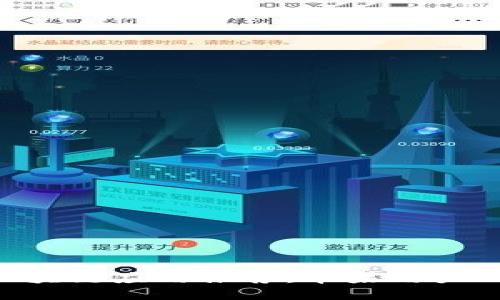 2023年最新区块链应用推荐：苹果用户必备的五款APP