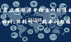   BK钱包与TP钱包的区别详