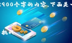 注意：由于篇幅限制，我