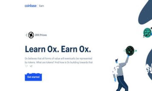 深入解读区块链T币：未来数字货币的创新趋势