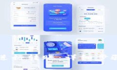 如何使用TP钱包进行转账：