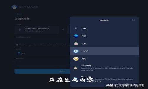 正在生成内容...