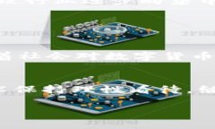   全面解析区块链与比特币