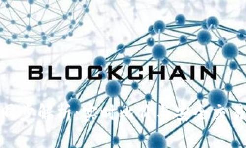 TP钱包行情同步解析：实时比价与安全交易的完美结合