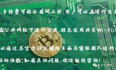 judul如何在苹果设备上安装