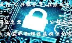 区块链最新基建股票排名