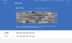 币创在区块链领域的应用