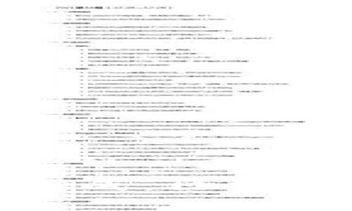 比特币的来源与生成：区块链技术背后的秘密