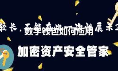 提示：下面是一个关于