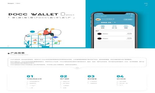 区块链技术如何服务比特币：深入解析其背后的机制与应用