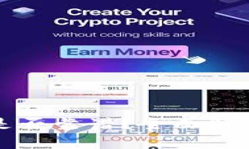 TP多链钱包是否靠谱？全面解析与用户指南