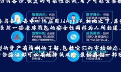 TP钱包被删除后还能用吗？