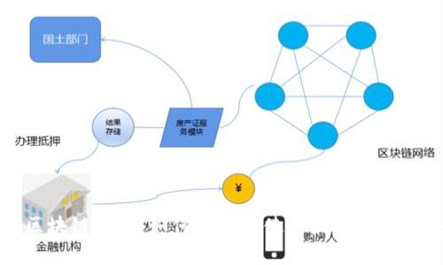 最新加密区块链下载：如何获取和使用最前沿的区块链技术