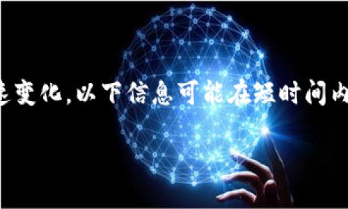 注意：由于区块链和加密货币市场的波动性和快速变化，以下信息可能在短时间内就会过时。请在进行投资或挖矿活动时仔细研究。

 2023年值得关注的可挖矿币种推荐