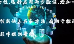 : 如何将TP钱包与波宝（