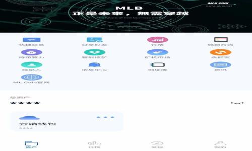 如何查看比特币区块链账本：详尽指南与技巧