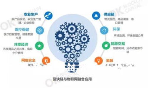 狗币的崛起：养狗区块链背后的故事与未来展望