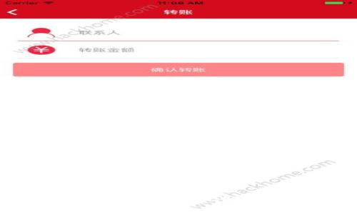 原子币与区块链头像：解读数字货币的未来