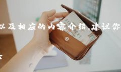 提示：由于文字限制，我