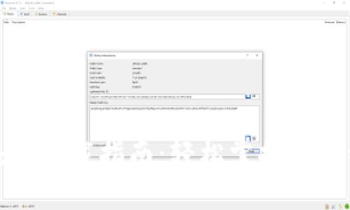 火币网区块链下载指南：轻松掌握区块链数据管理