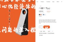 区块链加密币数量是否可